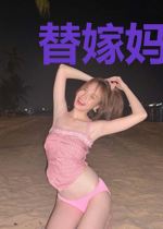 替嫁妈咪很抢手唐宁厉廷琛