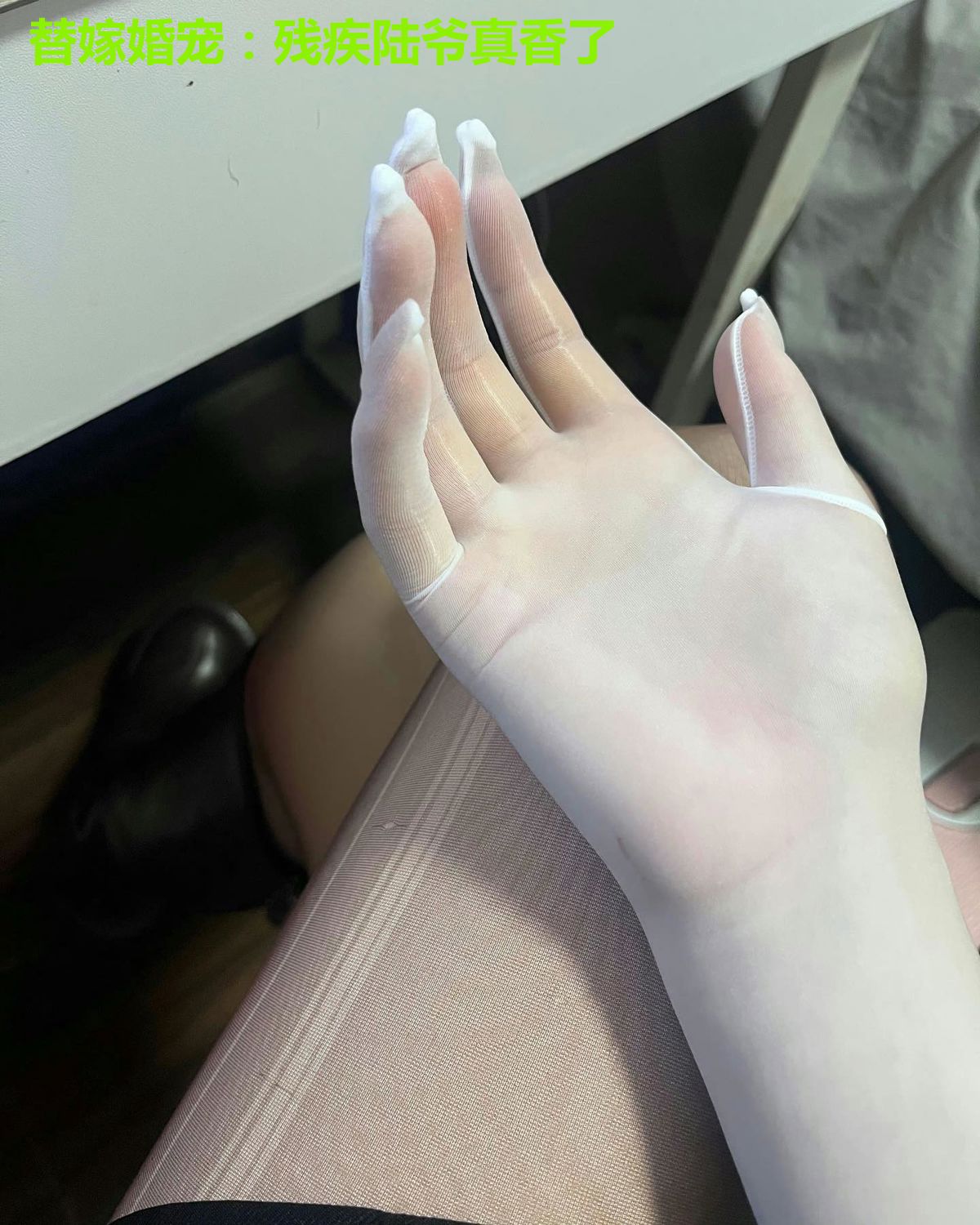 替嫁婚宠:残疾陆爷真香了
