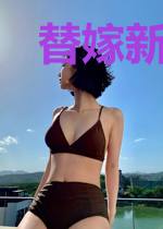 替嫁新娘狠狠宠傅承泽