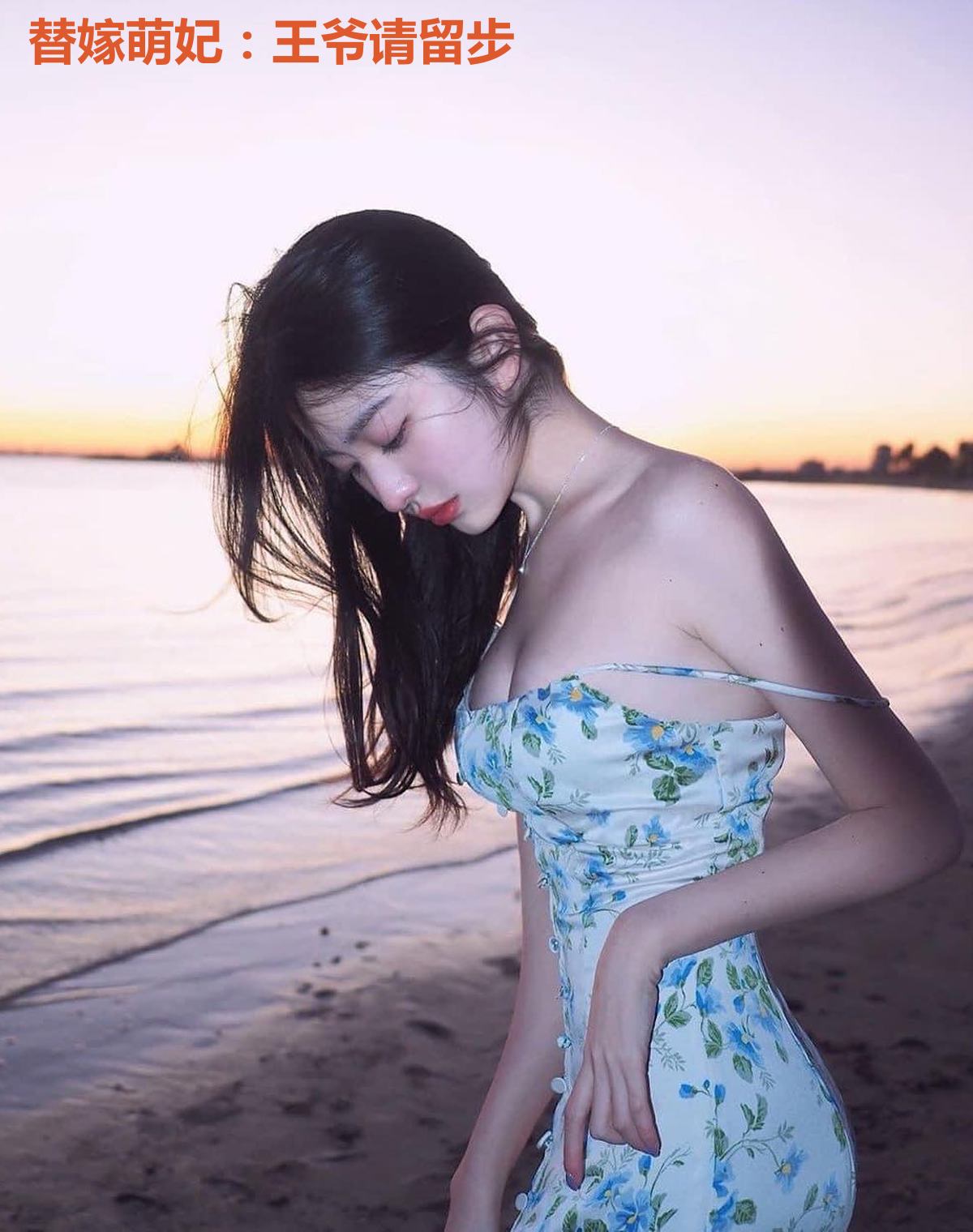 替嫁萌妃:王爷请留步