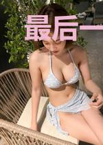最后一个道祖