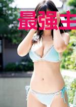 最强主角培养计划