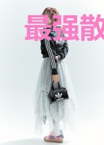 最强散人势力