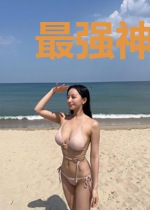 最强神医混都市免费阅读全文