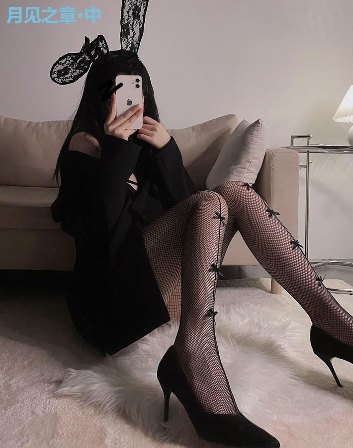 月见之章·中