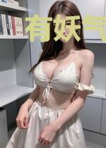 有妖气之大妖现世