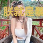 朕就是暴君萧齐