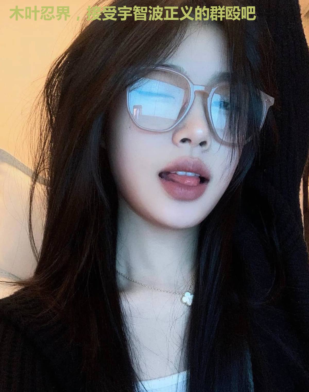 木叶忍界,接受宇智波正义的群殴吧