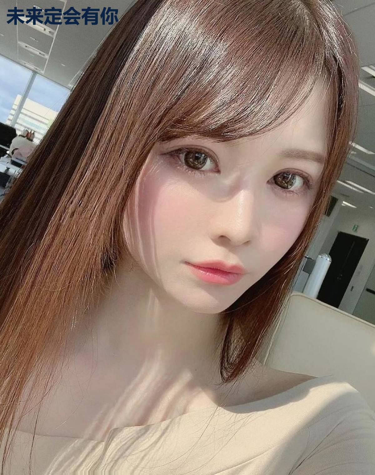 未来定会有你