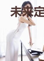 未来定会有你