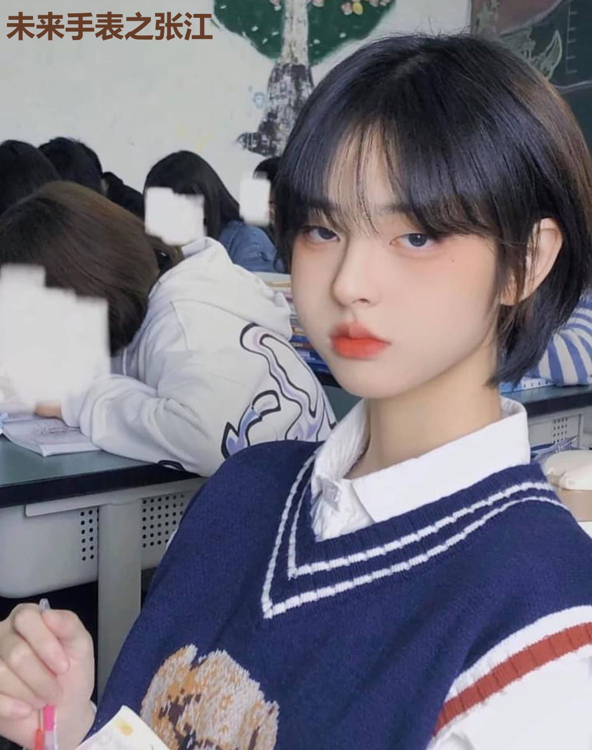 未来手表之张江