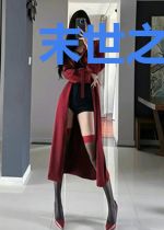 末世之恶魔领主