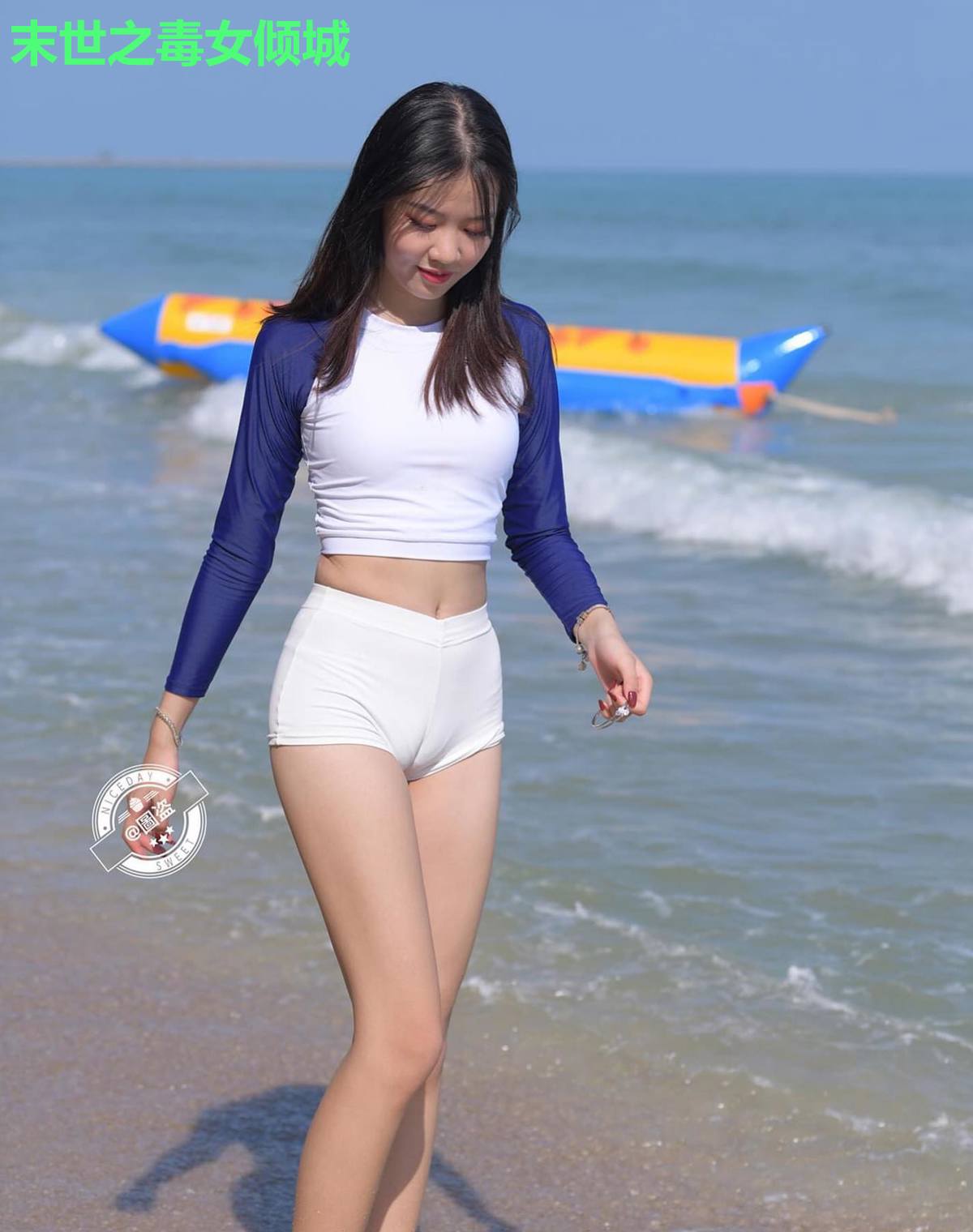 末世之毒女倾城
