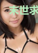 末世求生:我能无限合成万物