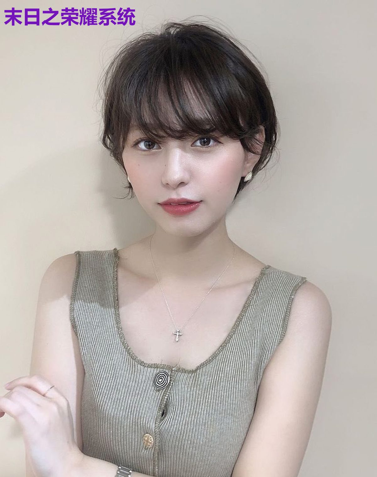 末日之荣耀系统