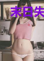 末日失落帝国