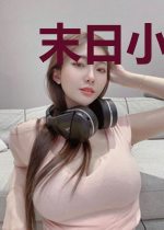 末日小院从种下豌豆射手开始求生