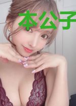 本公子就是这么拽