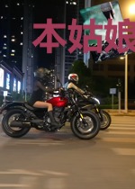 本姑娘就是道理