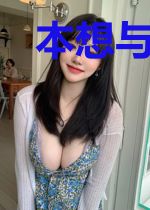 本想与你共白头
