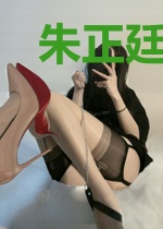朱正廷之宠妻成瘾