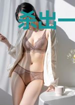 杀出一条血路