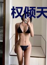 权倾天下：邪王的金牌医妃