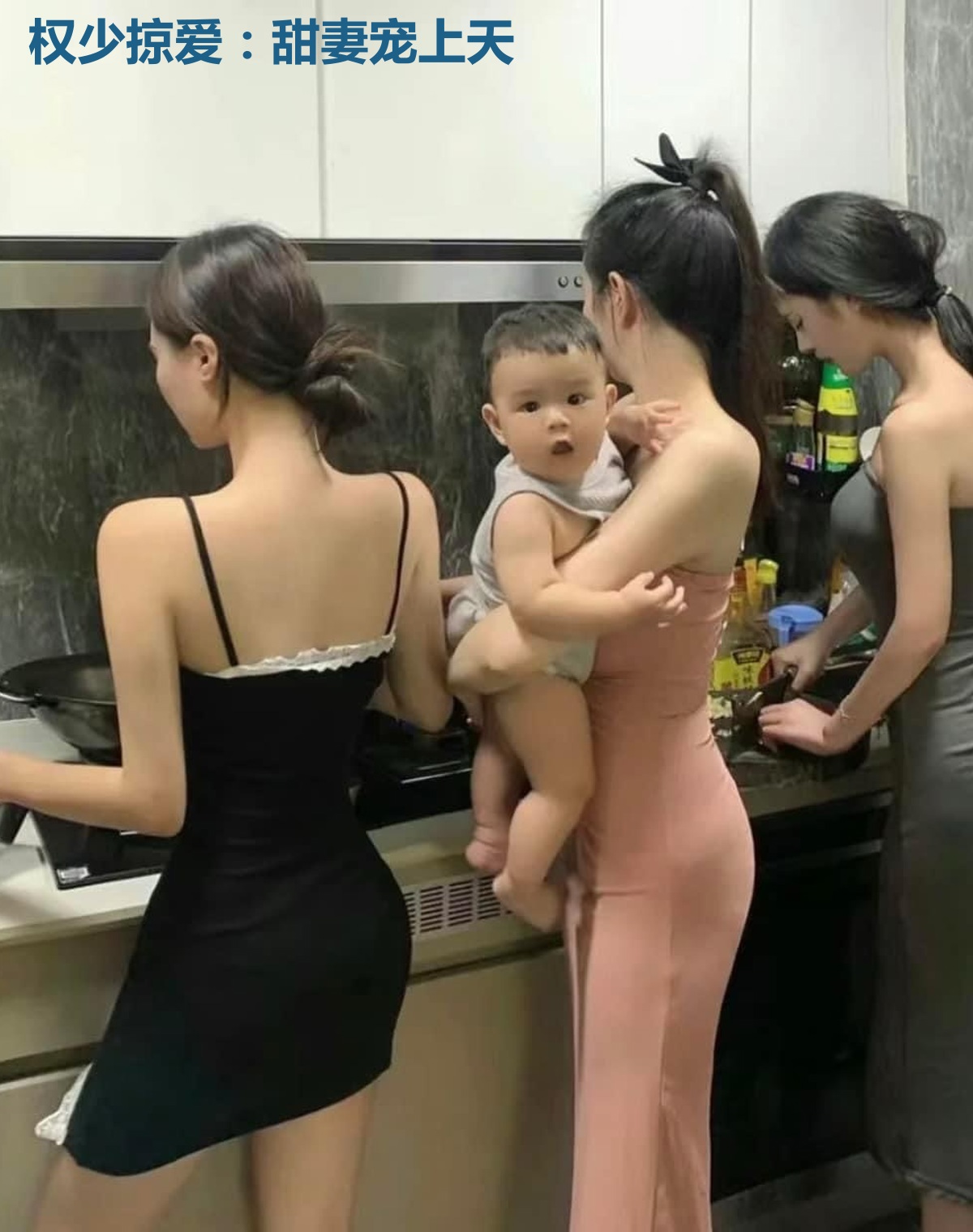 权少掠爱：甜妻宠上天