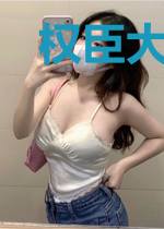 权臣大人总想偷偷宠我