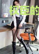 权臣的白月光另嫁他人
