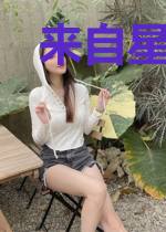 来自星星的你