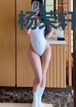 杨荣轩白枫