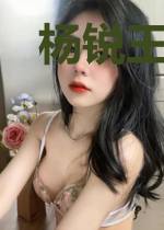 杨锐王瑾莎织