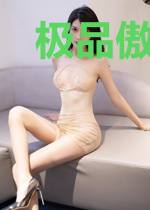 极品傲娇系统
