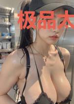 极品太监之征战异度空间