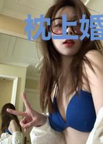 枕上婚情之前夫别闹了