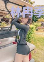 林冉季南城