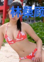 林桑顾北城