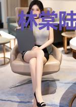 林棠陆晋南