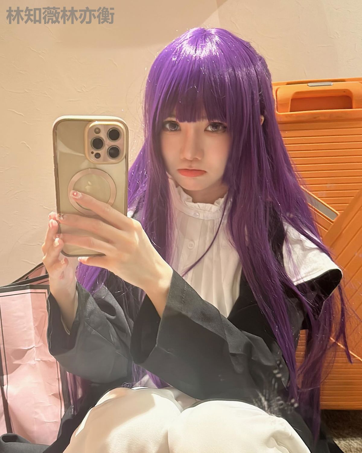 林知薇林亦衡