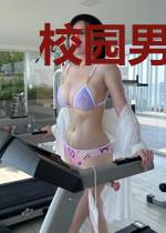 校园男神：我追妻很用心的