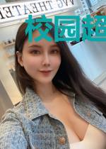 校园超级狂少