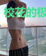校花的极品特工