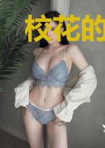 校花的贴身战王