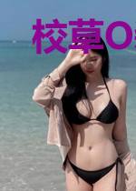校草O装A还是会被反攻的