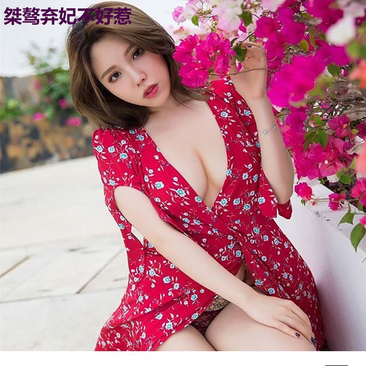 桀骜弃妃不好惹