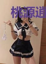 桃源逍遥神医