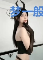 梦一般的魔法师生活