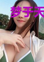 梦于天涯情予你秦安歌