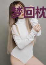 梦回枕边清泪多